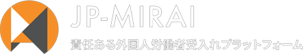 一般社団法人JP-MIRAI