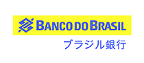 ブラジル銀行