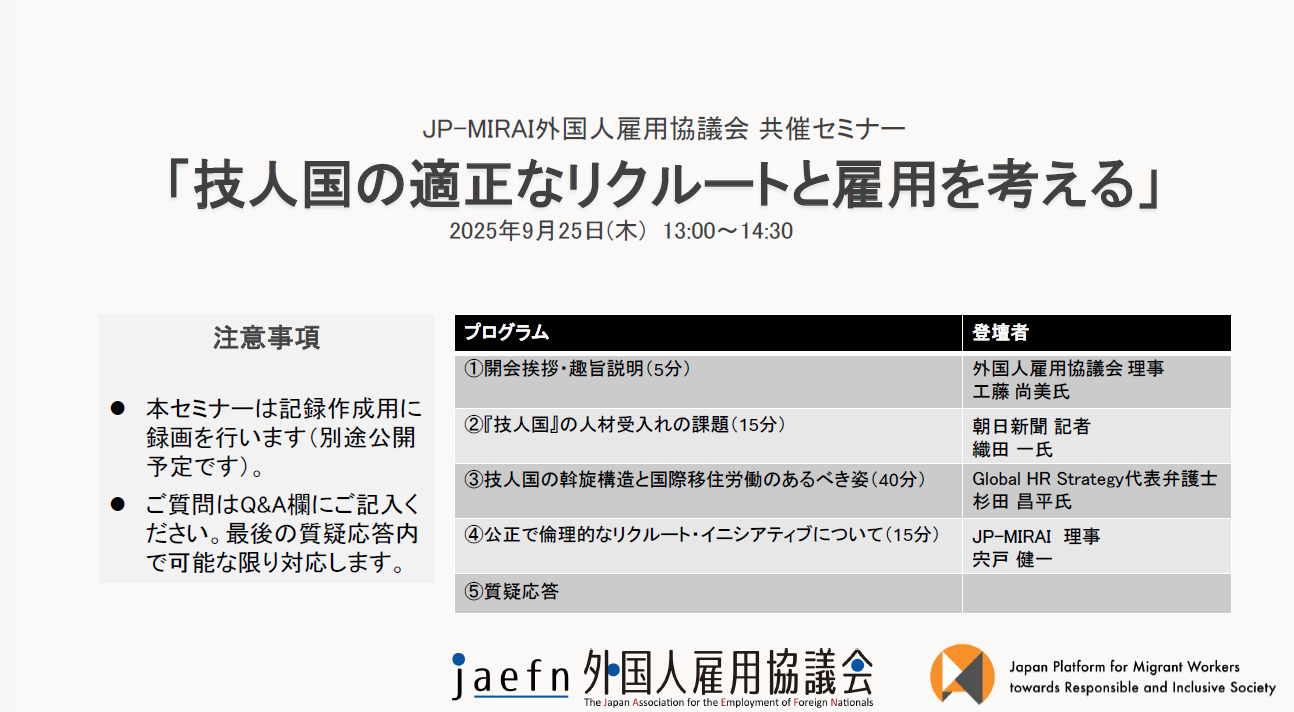 gijinkoku_fv