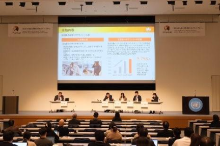 JP-MIRAI 設立5周年記念イベント『これからの外国人労働者の受入れを考える』を実施 