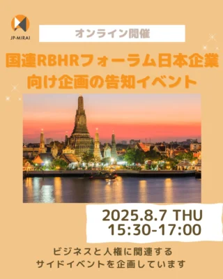 人間の権利 未来社 2040年の未来予測（日経ビジネス人文庫） | 日経BOOKプラス