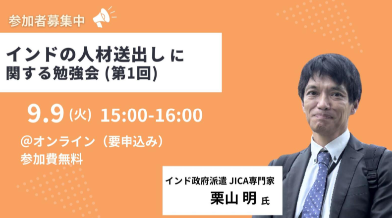 スクリーンショット 2025-08-26 151243