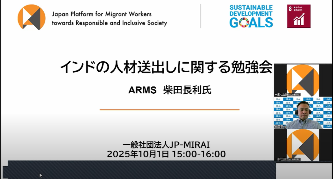 スクリーンショット 2025-10-09 105449
