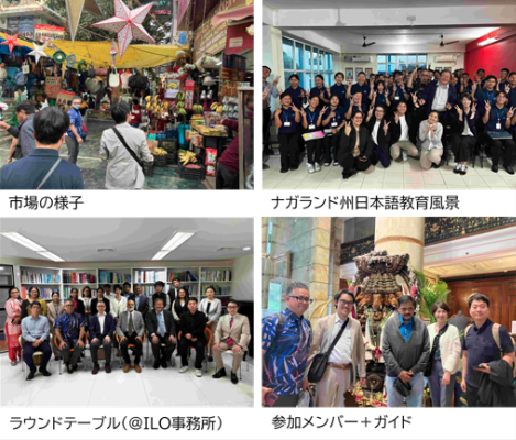 【12/22(月)開催】インド現場アカデミー（スタディツアー）報告会​